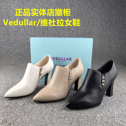 正品撤柜处理头层羊皮维杜拉女鞋春秋新款尖头细跟真皮及裸单鞋女