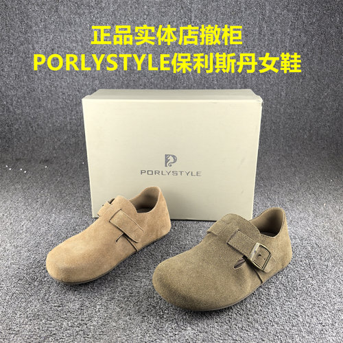 正品撤柜保利斯丹牛皮勃肯鞋女春秋新款平底软面休闲真皮单鞋子女