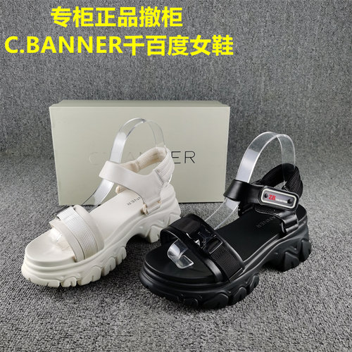 正品撤柜断码处理增高松糕底女鞋夏季新款真皮时尚休闲沙滩凉鞋女