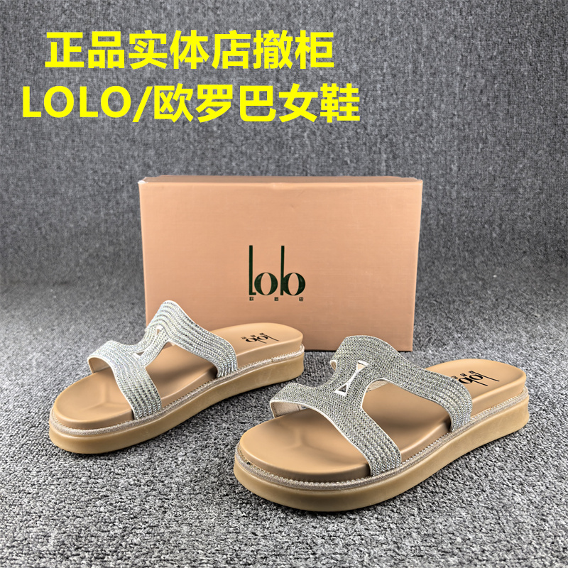 正品撤柜处理松糕底坡跟凉拖鞋女外穿2025夏季一字套脚增高凉拖女