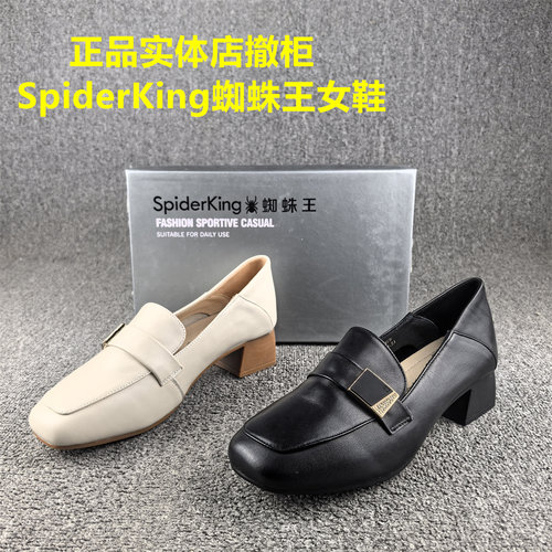 正品撤柜处理头层牛皮女鞋春秋新款舒适透气低跟套脚真皮乐福鞋女