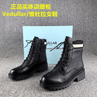 断码 头层牛皮短筒单靴子女 处理Vedullar维杜拉马丁靴女真皮秋冬款