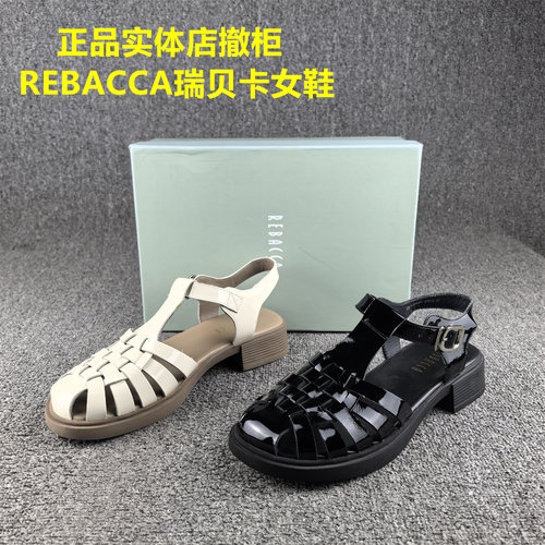 正品撤柜REBACCA/瑞贝卡女鞋真皮夏季款平底猪笼罗马凉鞋女牛漆皮