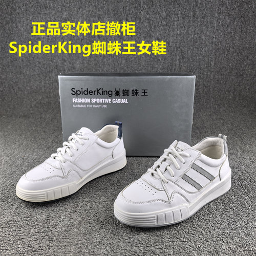 正品撤柜处理时尚休闲头层牛皮板鞋女春秋款平底软面真皮小白鞋女