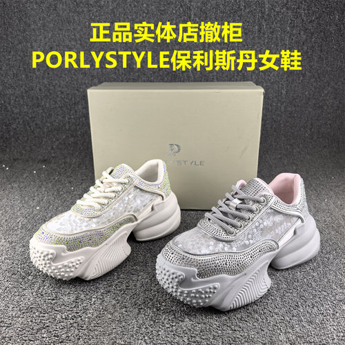 正品撤柜保利斯丹透气网面凉鞋女夏季松糕底增高时尚休闲老爹鞋女