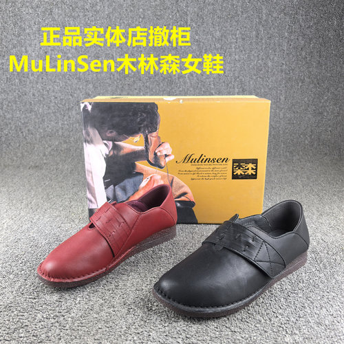 瑕疵亏本处理头层羊皮妈妈鞋女春秋款平底软面舒适透气真皮单鞋女