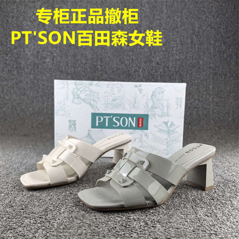 正品撤柜处理时尚百搭套脚凉鞋女外穿夏季浅口中跟一字凉拖鞋女士