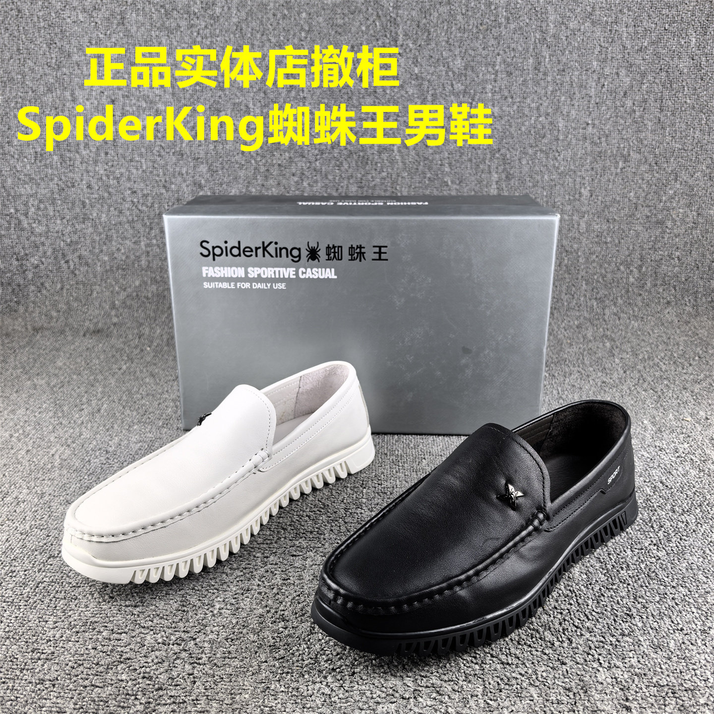 正品撤柜处理头层牛皮男鞋春秋款平底软面套脚舒适透气真皮男鞋子