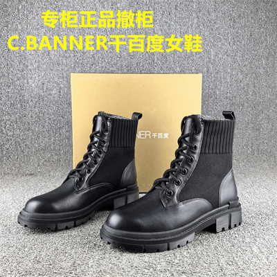 正品撤柜舒适透气休闲马丁靴女真皮秋冬新款头层牛皮短筒单靴子女