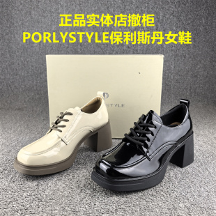 撤柜保利斯丹牛漆皮女鞋春秋新款方头粗跟系带真皮休闲单鞋女