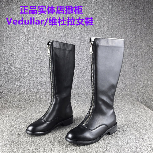 正品撤柜Vedullar维杜拉时装长靴女PU+牛皮高筒冬季保暖加绒棉鞋