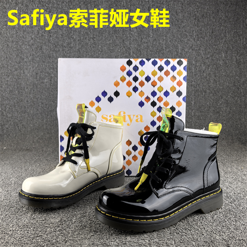 正品撤柜处理Safiya索菲娅女鞋秋冬款低跟短筒单靴子真皮马丁靴女