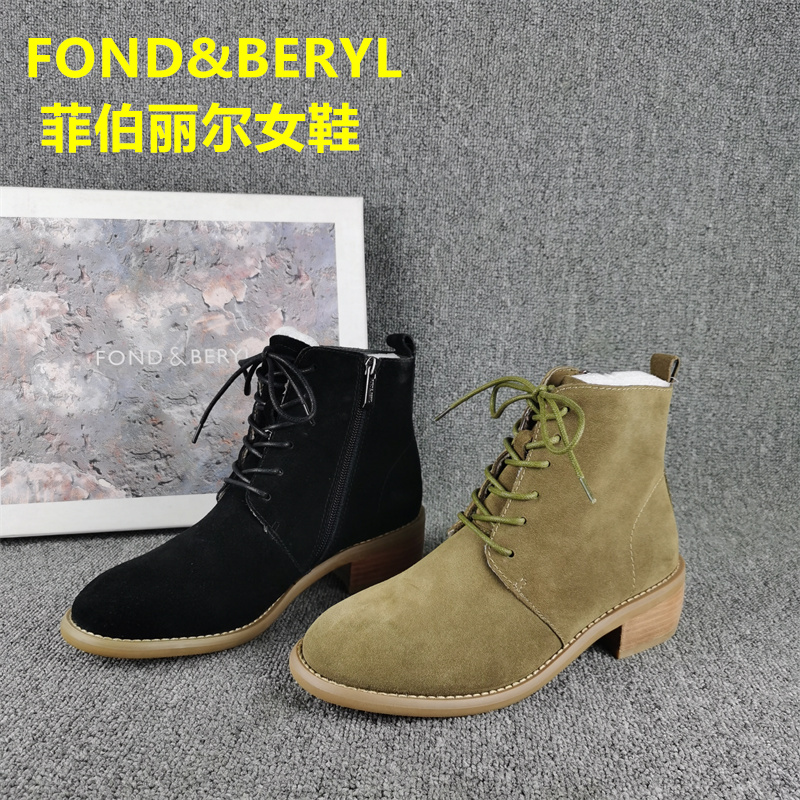 菲伯丽尔女鞋时尚休闲百搭单靴子
