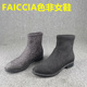 瑕疵处理时尚 气质百搭套筒弹力靴女秋冬新款 低跟瘦瘦短筒单靴子女