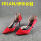 女秋季 EBLAN 处理时尚 百搭浅口套脚包头侧空单鞋 伊伴女鞋 撤柜断码