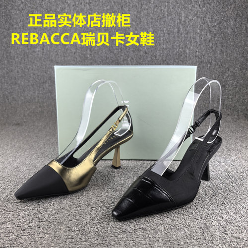 正品撤柜REBACCA/瑞贝卡女鞋真皮夏季一字搭扣包头凉鞋女牛皮织物