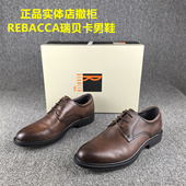 男鞋 正品 春秋款 平跟软面头层牛皮商务正装 撤柜REBACCA 瑞贝卡男鞋