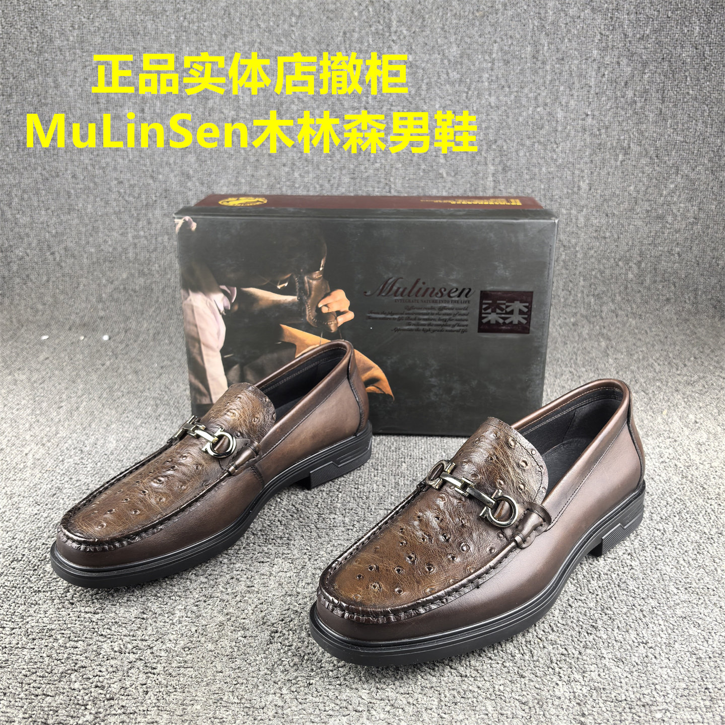 正品撤柜处理头层牛皮男鞋春秋款平底软面舒适透气真皮乐福鞋子男