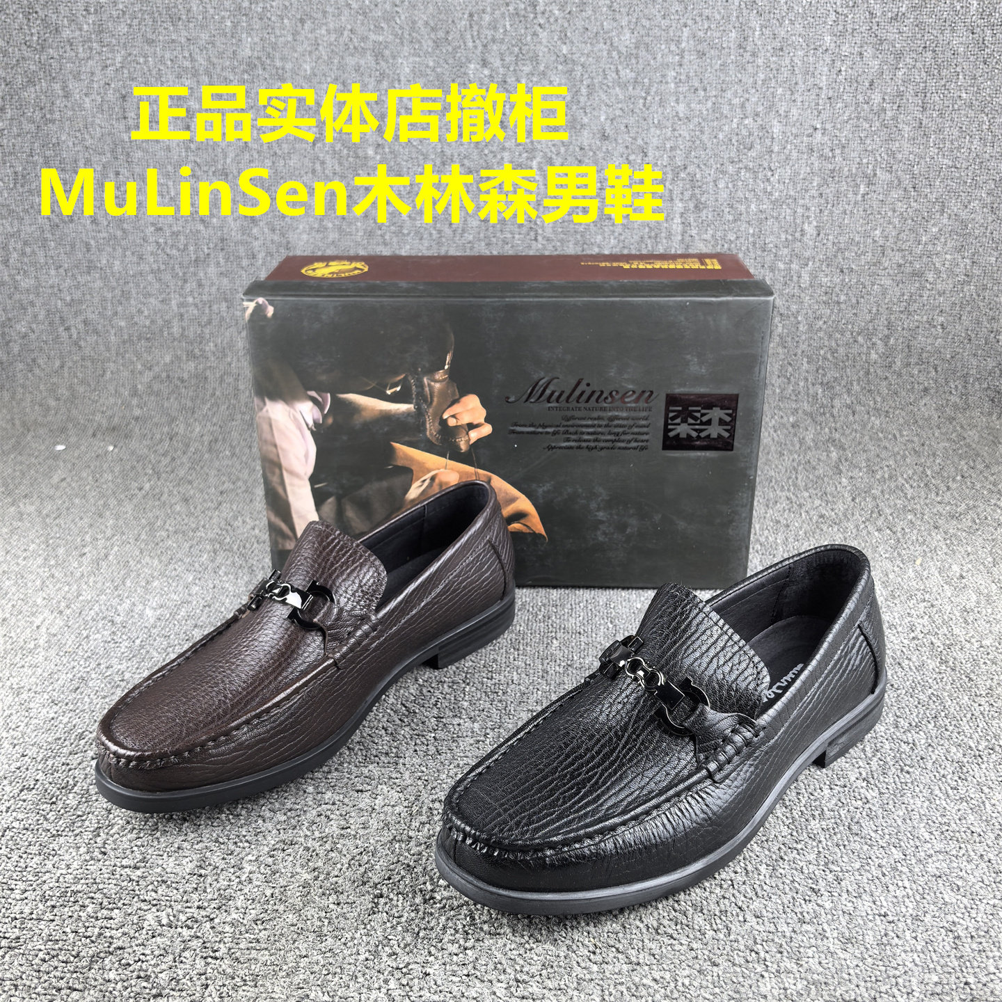 正品撤柜处理头层牛皮男鞋春秋款平底软面舒适透气真皮乐福鞋子男