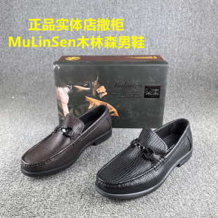 撤柜处理头层牛皮男鞋春秋款平底软面舒适透气真皮乐福鞋子男