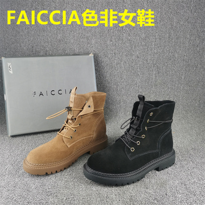 时尚休闲百搭真皮马丁靴女单靴
