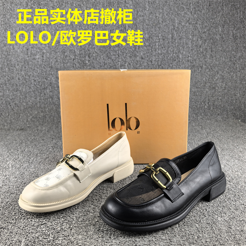 正品撤柜处理时尚休闲乐福鞋女春秋款平底软面套脚舒适百搭女单鞋