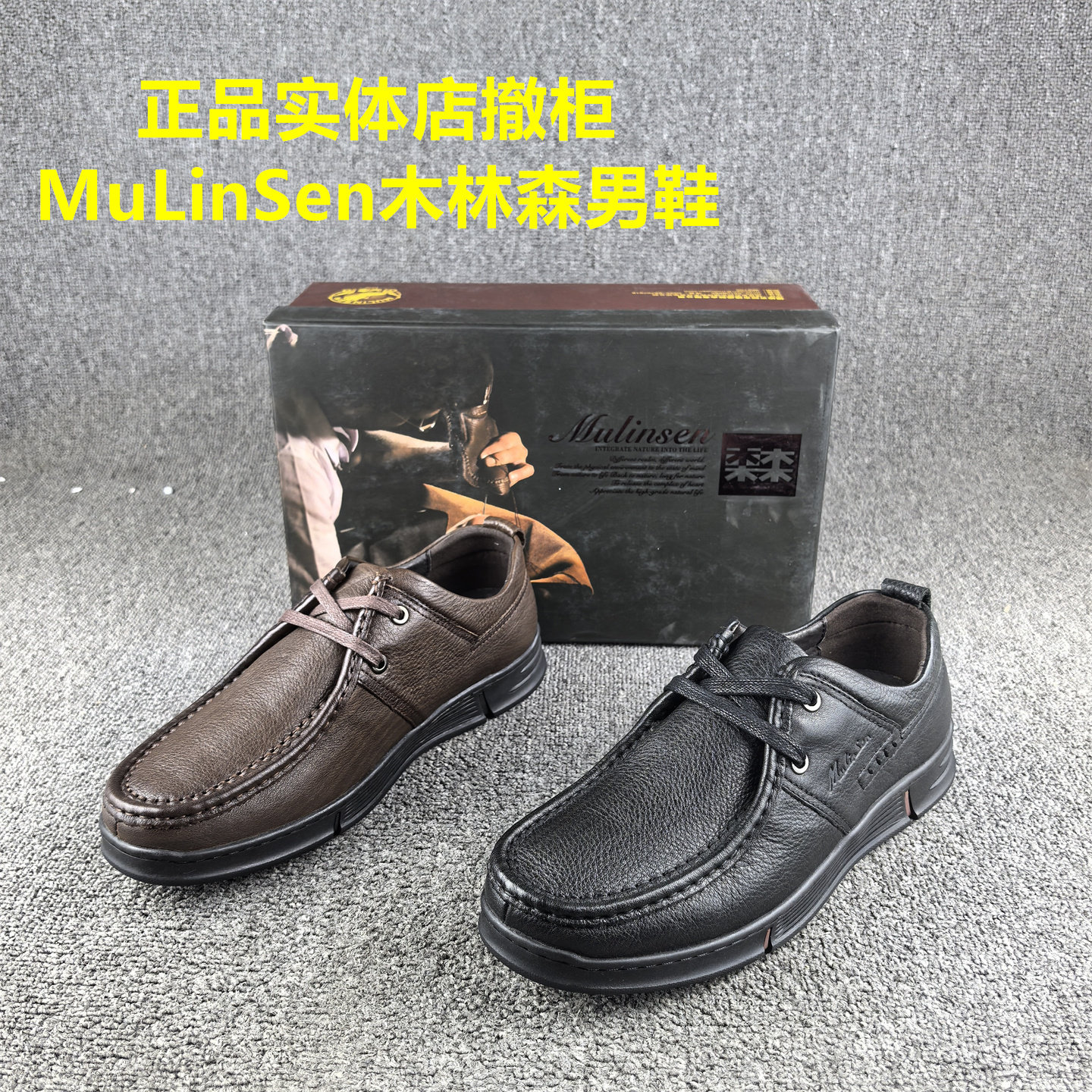 正品撤柜处理头层牛皮男鞋春秋款平底软面舒适透气休闲真皮男鞋子