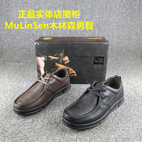 正品撤柜处理头层牛皮男鞋春秋款平底软面舒适透气休闲真皮男鞋子