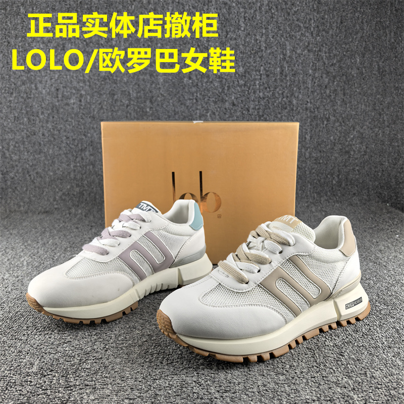 正品撤柜真皮透气网纱阿甘鞋女春秋季系带松糕底增高时尚休闲鞋女