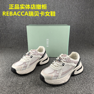 撤柜REBACCA/瑞贝卡女鞋春秋新款松糕底时尚休闲网面老爹鞋女