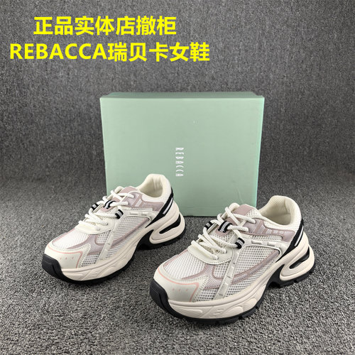 正品撤柜REBACCA/瑞贝卡女鞋春秋新款松糕底时尚休闲网面老爹鞋女