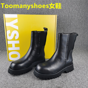 处理秋冬新款 Toomanyshoes真皮马丁靴女断码 套脚牛皮短筒单靴子女