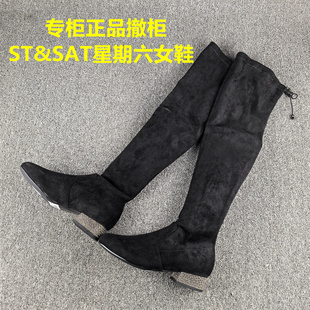 瑕疵处理时尚过膝瘦瘦长靴女2025秋冬款圆头平跟高筒绒面单靴子女