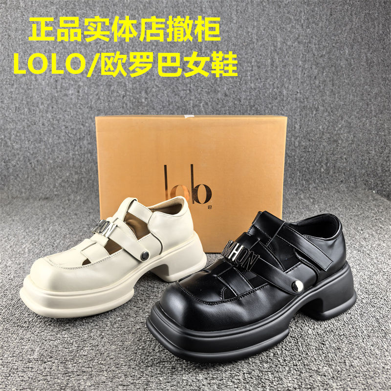 正品撤柜处理时尚时尚休闲皮鞋女春秋款圆头浅口真皮玛丽珍单鞋女