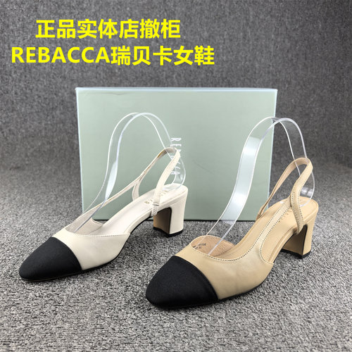 正品撤柜REBACCA/瑞贝卡女鞋真皮夏季一字套脚包头中空凉鞋女羊皮