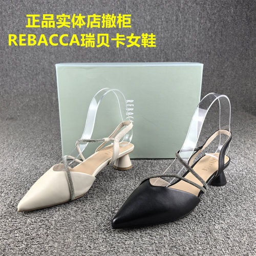 正品撤柜REBACCA/瑞贝卡女鞋真皮夏季一字套脚包头中空凉鞋女羊皮