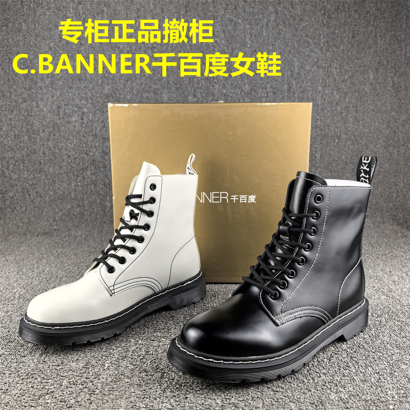 正品撤柜断码处理时尚休闲真皮马丁靴女秋冬新款低跟短筒单靴子女,女鞋,马丁靴,淘宝优惠券,粉丝福利购,淘宝优惠卷