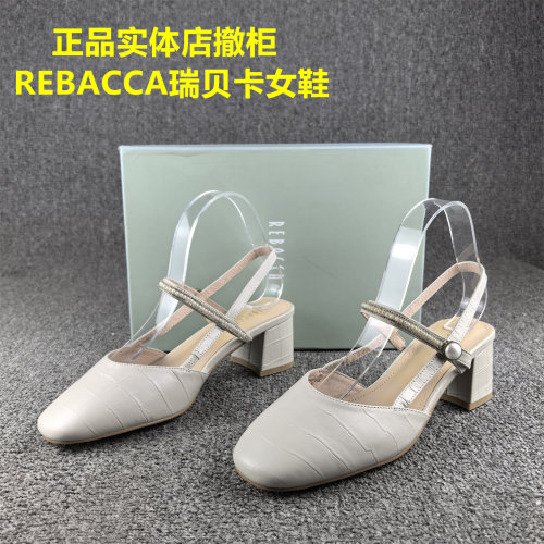 正品撤柜REBACCA/瑞贝卡女鞋真皮夏季一字套脚包头凉鞋女头层牛皮
