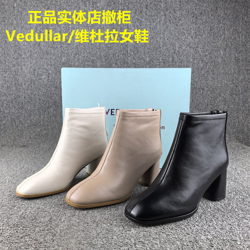 断码处理Vedullar维杜拉时装靴女头层牛皮冬季短筒保暖加绒棉鞋女