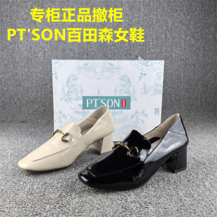 撤柜品牌休闲真皮女鞋秋季中跟软面深口套脚乐福单鞋女牛漆皮