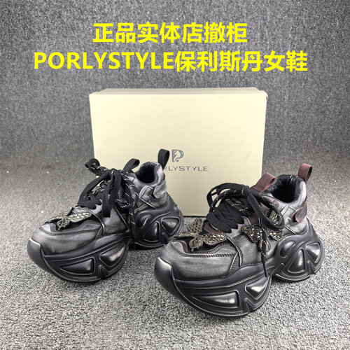 正品撤柜处理保利斯丹女鞋春秋新款松糕底增高时尚休闲老爹鞋女潮