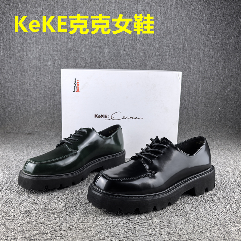 正品撤柜处理牛漆皮深口单鞋女春秋新款圆头低跟系带真皮休闲女鞋