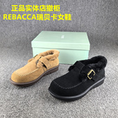 深口加绒保暖棉鞋 正品 女平底软面冬季 瑞贝卡勃肯鞋 女 撤柜REBACCA
