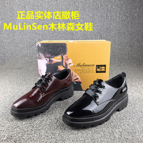 正品撤柜处理时尚休闲漆皮女鞋春秋新款厚底软面舒适透气单鞋子女