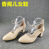 处理真皮中空女鞋 浅口绑带粗跟凉鞋 时尚 夏季 气质百搭包头凉鞋 断码