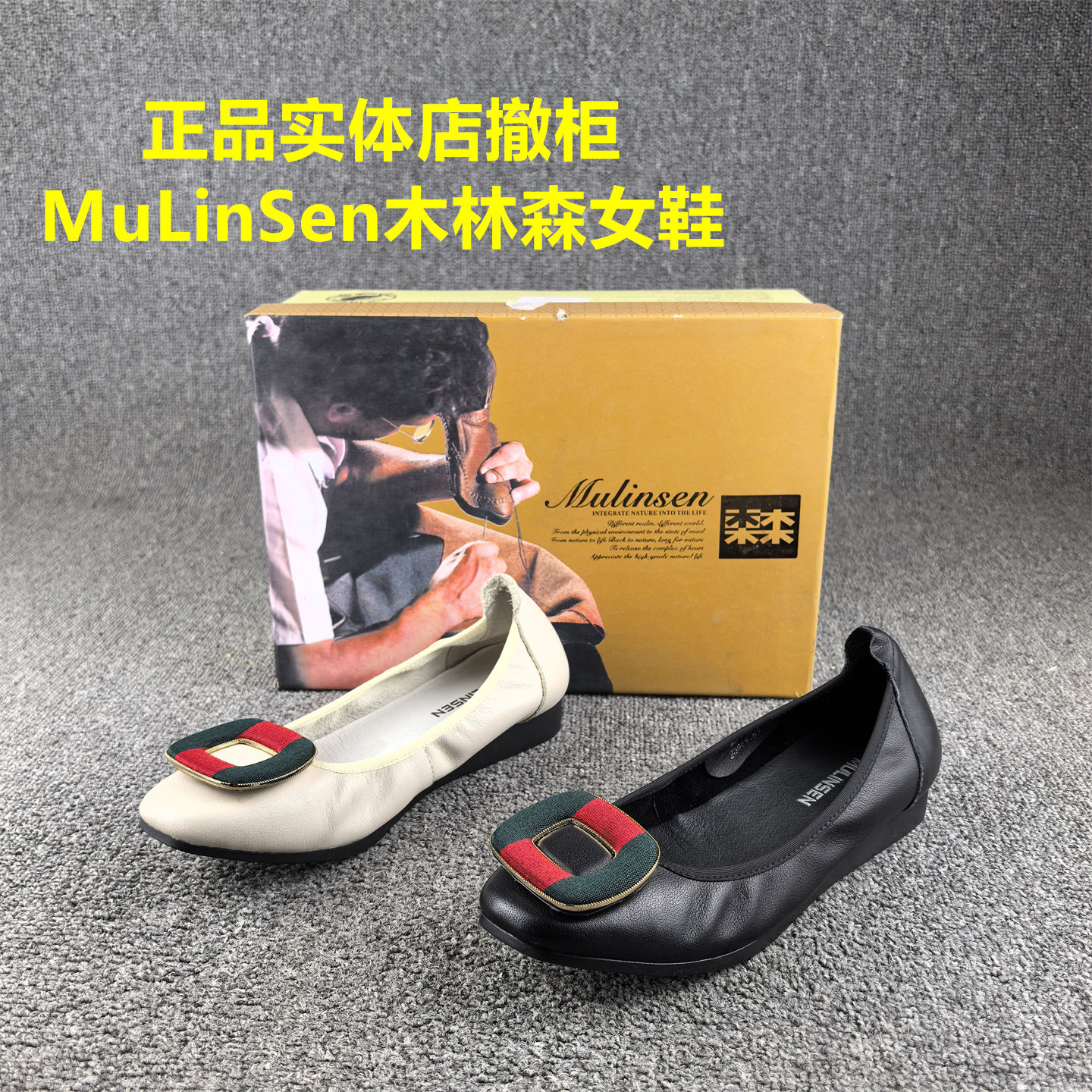 正品撤柜处理头层牛皮女鞋春秋新款平底软面浅口套脚真皮单鞋子女