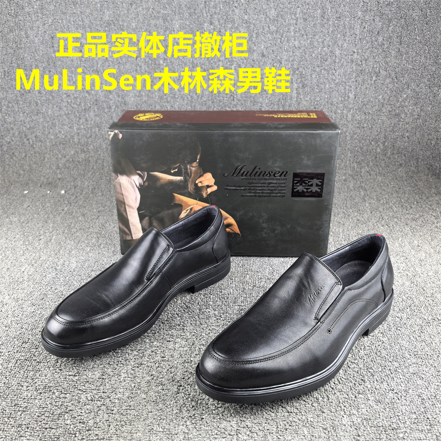 正品撤柜处理头层牛皮商务正装男鞋春秋款平底软面透气真皮男鞋子
