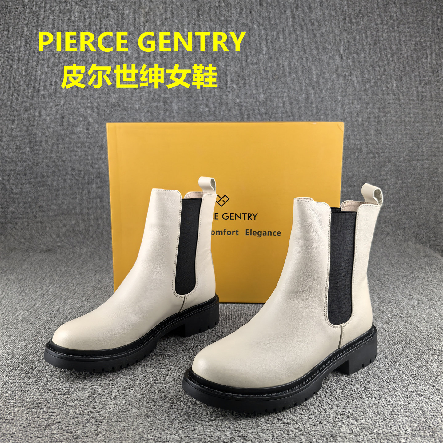 断码处理皮尔世绅真皮切尔西女靴秋冬款头层牛皮平底短筒单靴子女,女鞋,切尔西靴,淘宝优惠券,粉丝福利购,淘宝优惠卷