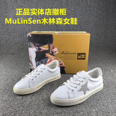 正品撤柜处理头层牛皮休闲板鞋女春秋款平底软面系带真皮小白鞋女