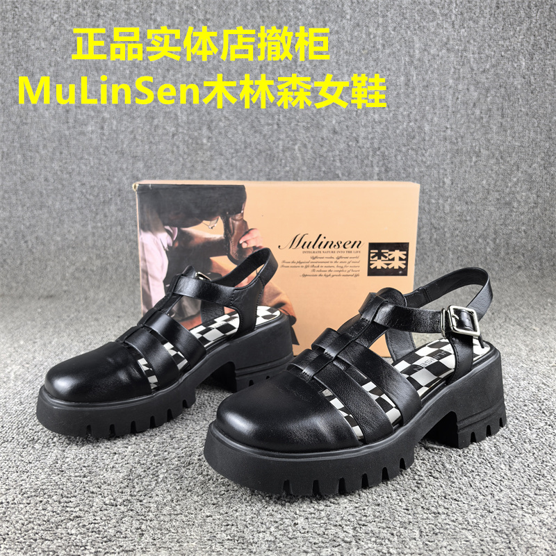 头层羊皮休闲罗马凉鞋女2025夏季松糕厚底轻便透气猪笼凉鞋女真皮